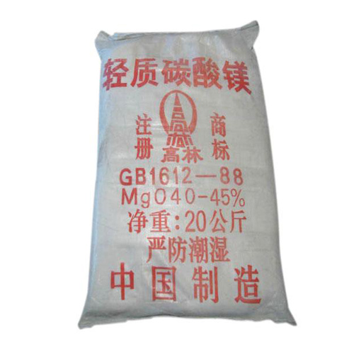 碱式江门碳酸镁生产厂家有哪些？高林碱式江门碳酸镁供应介绍