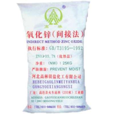 江门饲料级氧化锌产品概述