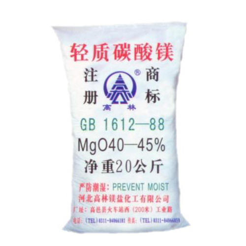 江门涂料用碳酸镁技术指标