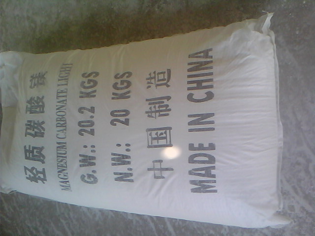 江门化纤纤维用碳酸镁产品概述